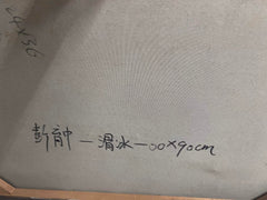 滑冰