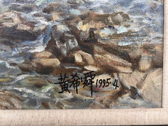 雅鲁藏布江