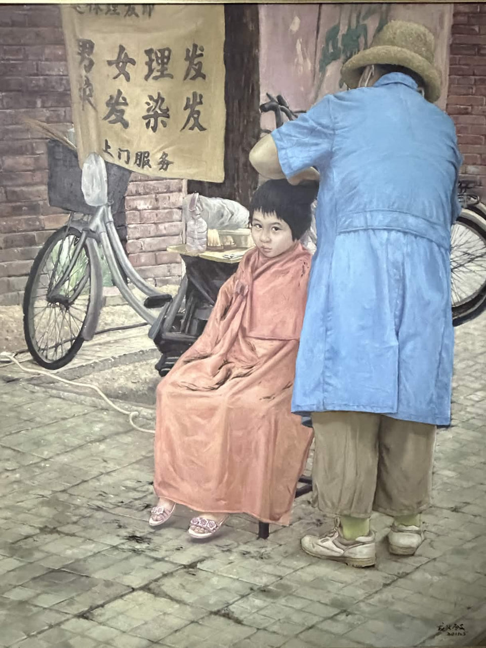 Childhood Memory | 儿时的记忆