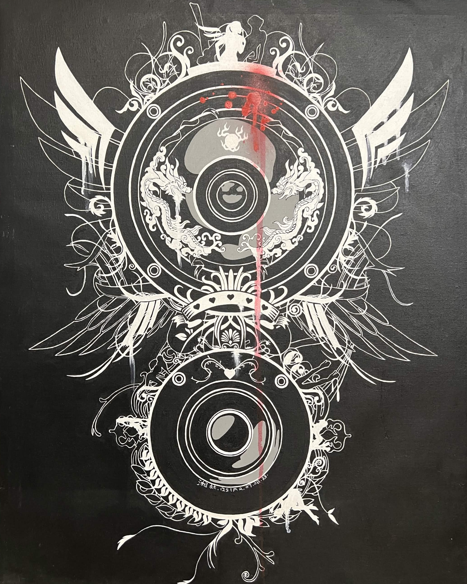 Sound 3