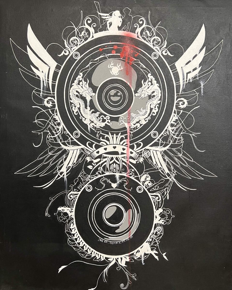Sound 3