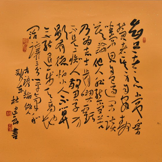 Representative work by Du Jianxun, 2